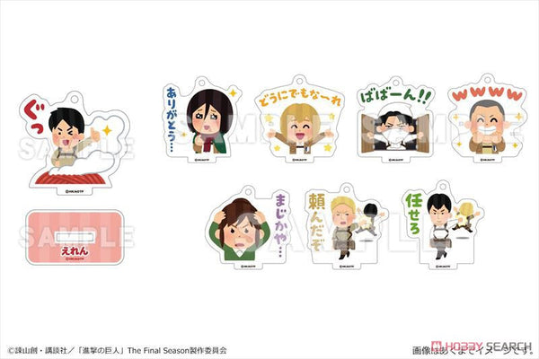 Attack on Titan x Irasutoya Trading Acrylic Stand Blind Box ( 1 Blind Box )