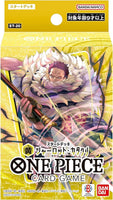 One Piece TCG: Yellow - Charlotte Katakuri Starter Deck (ST-20) - Bandai