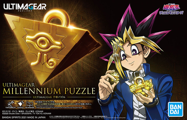 Yu-Gi-Oh Ultimagear Millennium Puzzle - Bandai