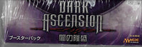 Dark Ascension Japanese Booster Box - MTG - Magic The Gathering