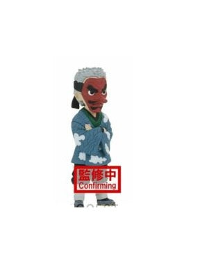 Demon Slayer Kimetsu No Yaiba: World Collectable Figure B - Volume 1