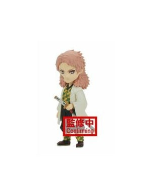 Demon Slayer Kimetsu No Yaiba: World Collectable Figure C - Volume 1