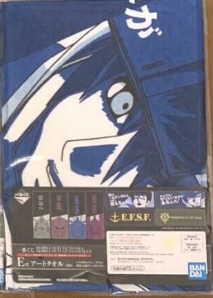 Mobile Suit Gundam & Mobile Suit Gundam Seed: Art Towel Kira Yamato- Banpresto Ichiban Kuji Prize E