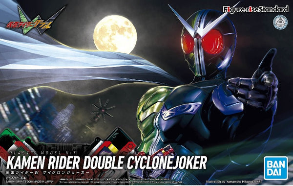 Kamen Rider Double Cyclone Joker Model Kit (Figure-Rise Standard) - Bandai