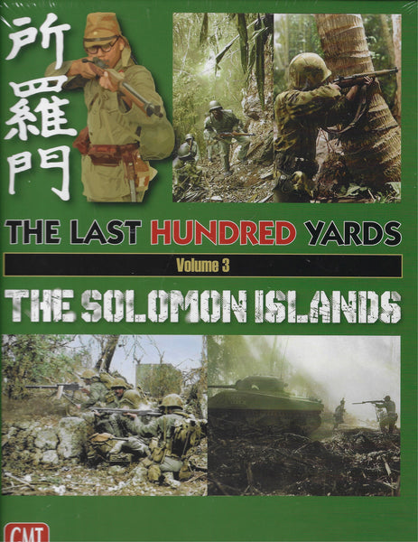 Last Hundred Yards Volume 3 Solomon Islands - GMT 2110