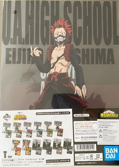 My Hero Academia Hero Vs. Villains: Clear File Folder & Stickers Eijiro Kirishima - Bandai Ichiban Kuji Prize I