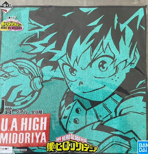 My Hero Academia Hero Vs. Villains: Hand Towel Izuku Midoriya - Bandai Ichiban Kuji Prize J