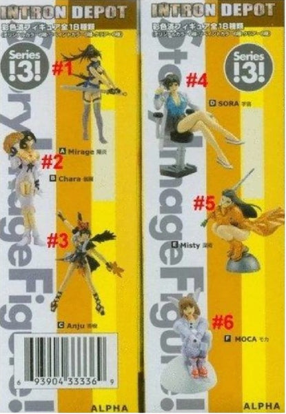 Story Image Figure! Intron Depot Series 3 (Blind Box) - Yamato