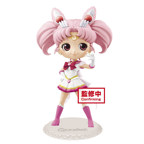 Pretty Guardian Sailor Moon Eternal: Super Sailor Chibi Moon (Ver,A) - Q Posket