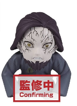 Demon Slayer Kimetsu No Yaiba: World Collectable Figure C - You're in The Presence of Muzan-Sama