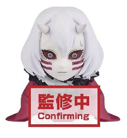 Demon Slayer Kimetsu No Yaiba: World Collectable Figure E - You're in The Presence of Muzan-Sama