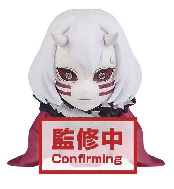 Demon Slayer Kimetsu No Yaiba: World Collectable Figure E - You're in The Presence of Muzan-Sama