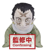 Demon Slayer Kimetsu No Yaiba: World Collectable Figure D - You're in The Presence of Muzan-Sama