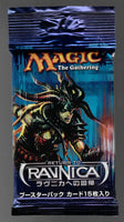 Ravnica Japanese Booster Pack - MTG - Magic The Gathering