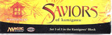 Saviors of Kamigawa Booster Box - MTG - Magic The Gathering